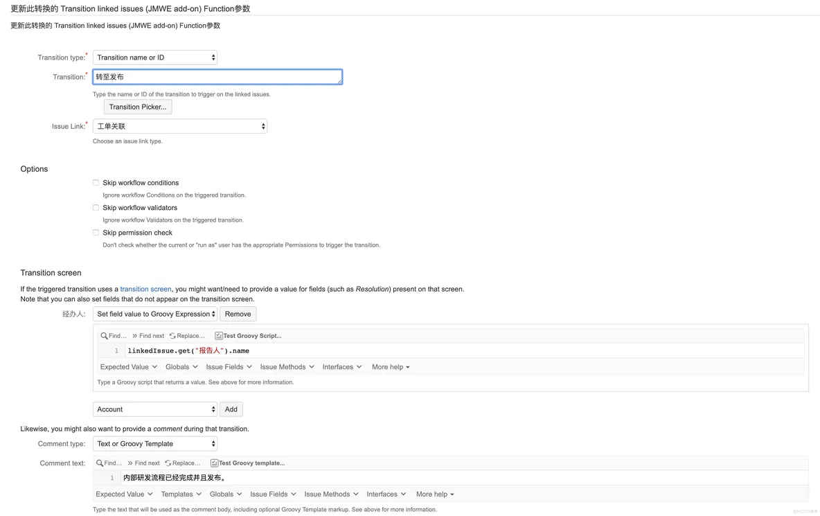 jira 配置mysql jira配置需求管理流程_自定义_11